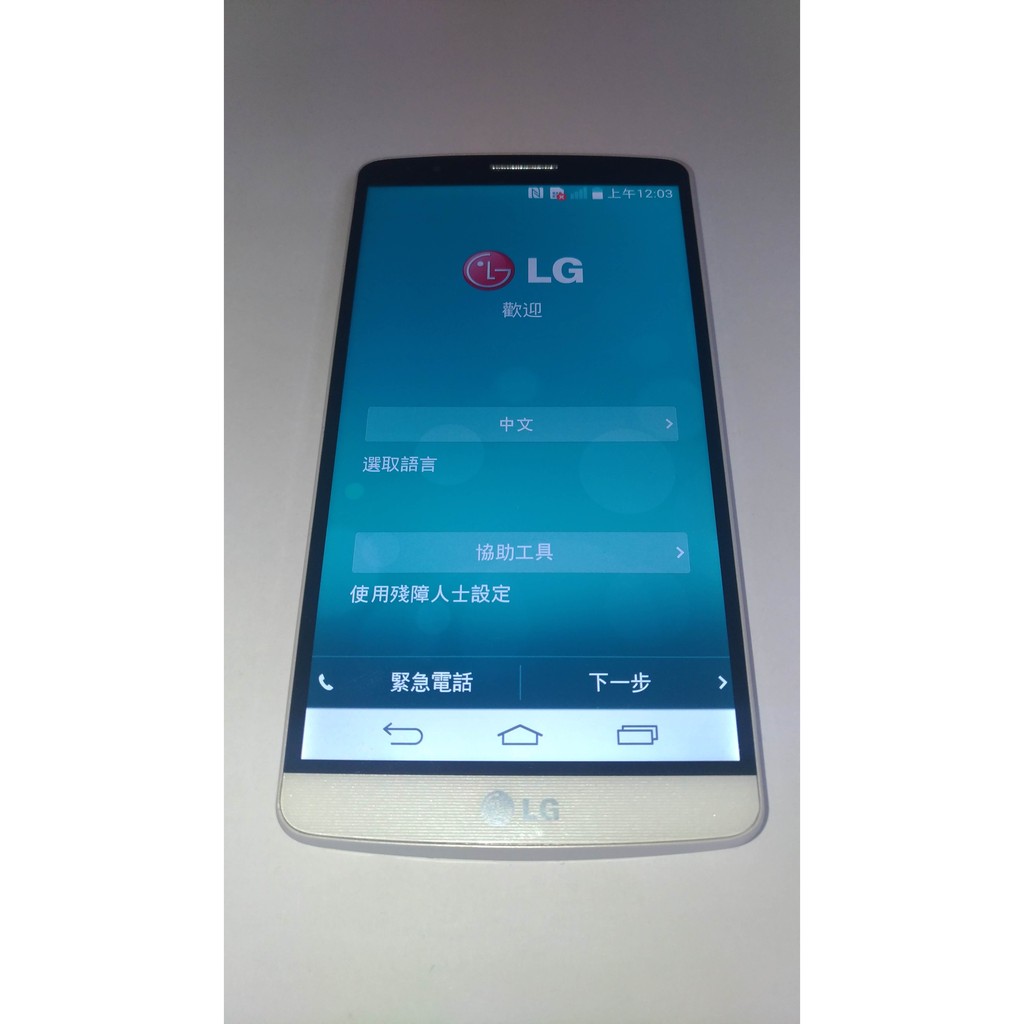 LG G5 韓版的價格推薦 2025年1月 比價比個夠BigGo