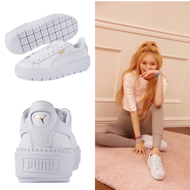 puma platform trace wns