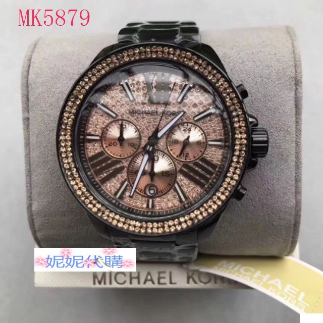 michael kors 5879