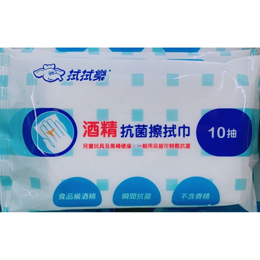 擦拭消毒 團購與ptt推薦 年10月 飛比價格