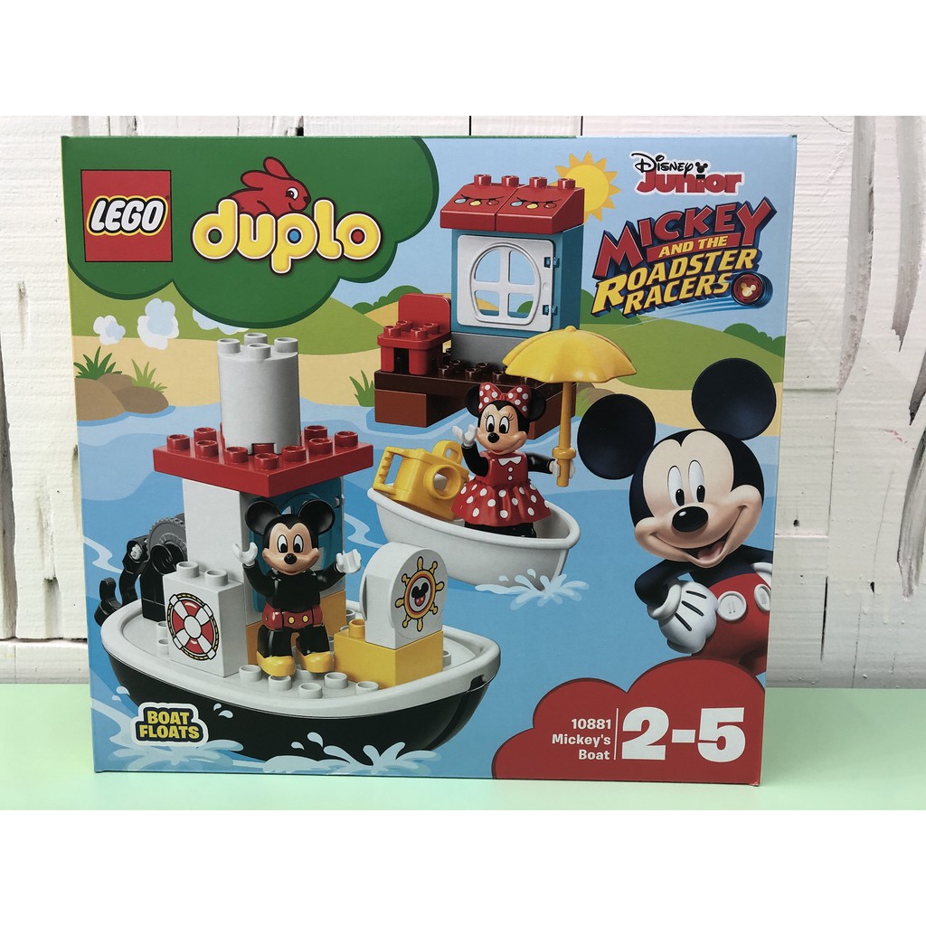 duplo 10881