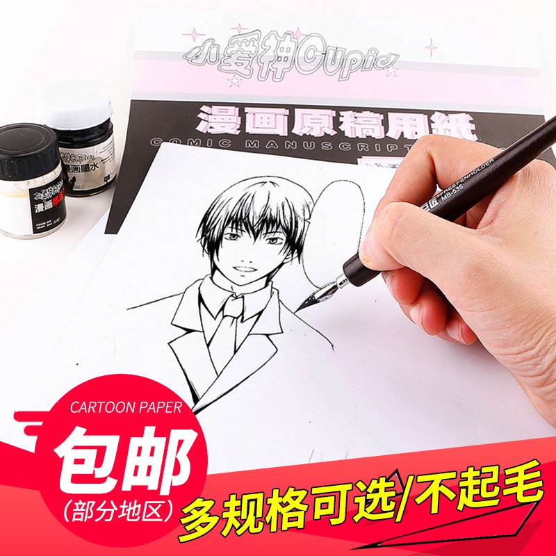 稿紙 團購與ptt推薦 年5月 飛比價格