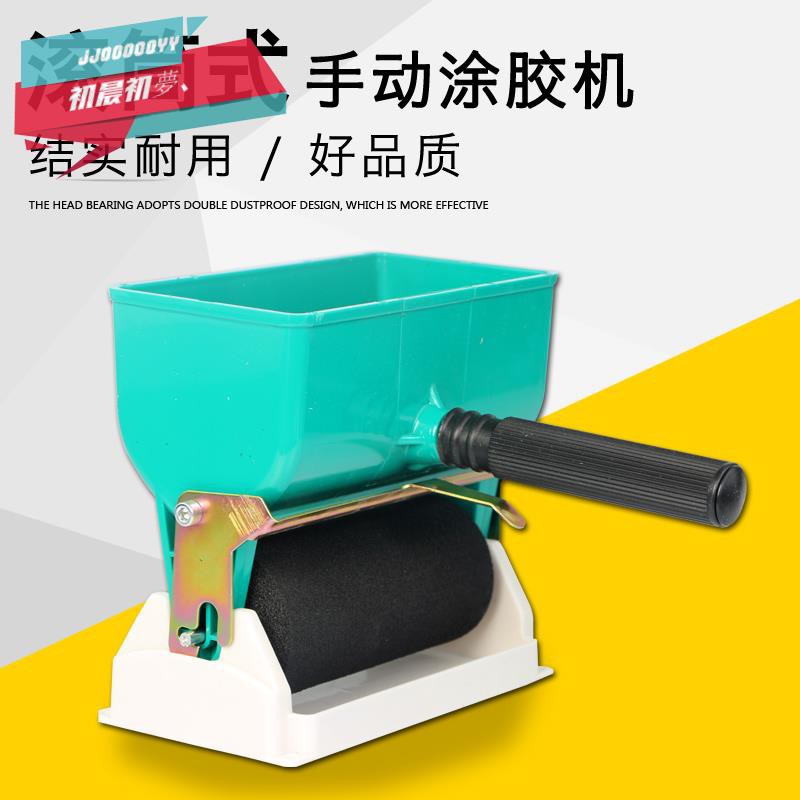 壁紙上膠 團購與ptt推薦 年8月 飛比價格