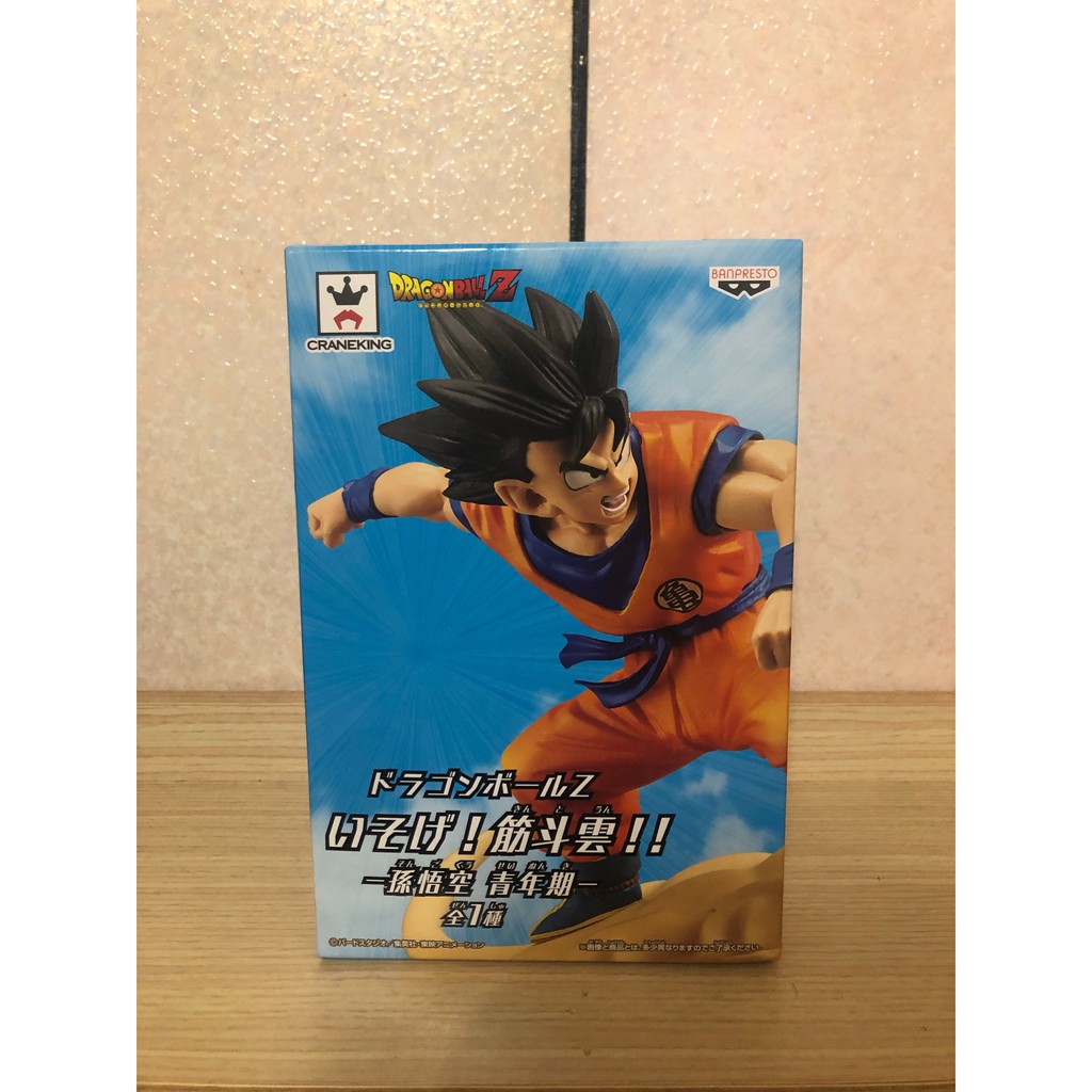 悟空筋斗雲 團購與ptt推薦 年10月 飛比價格