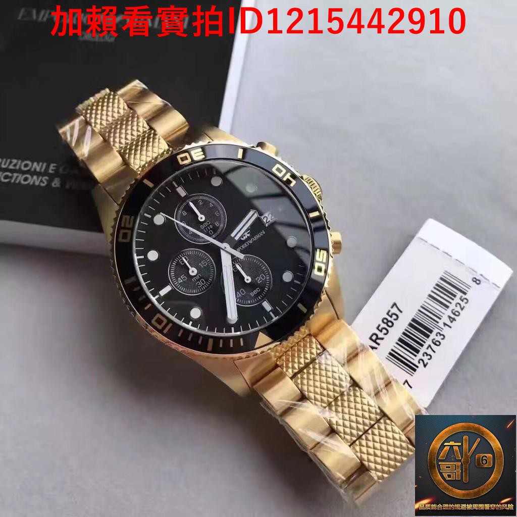 emporio armani watch ar5857