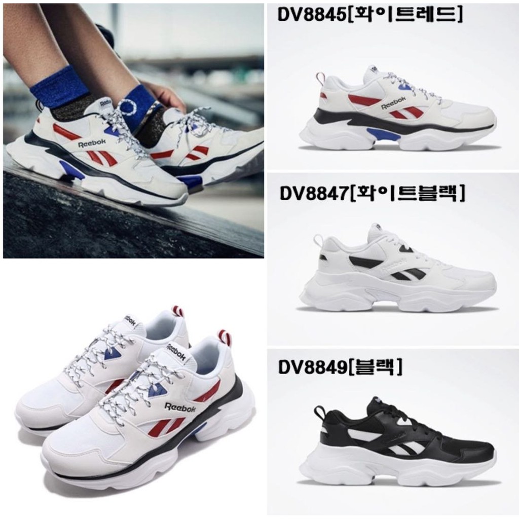 reebok dv8845