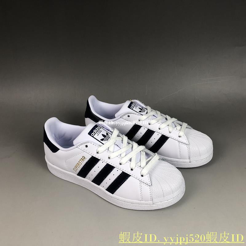 adidas superstar b41996