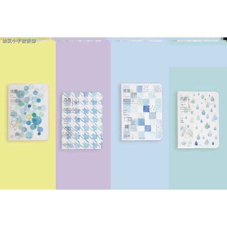 水彩手帳本 團購與ptt推薦 2020年10月 飛比價格