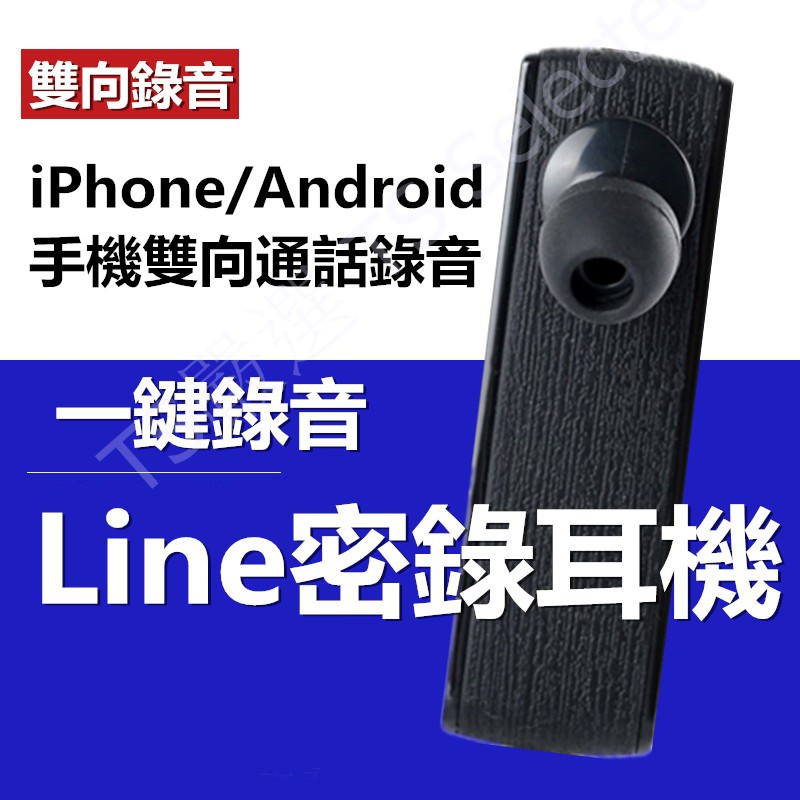 通話錄音手機 團購與ptt推薦 年10月 飛比價格