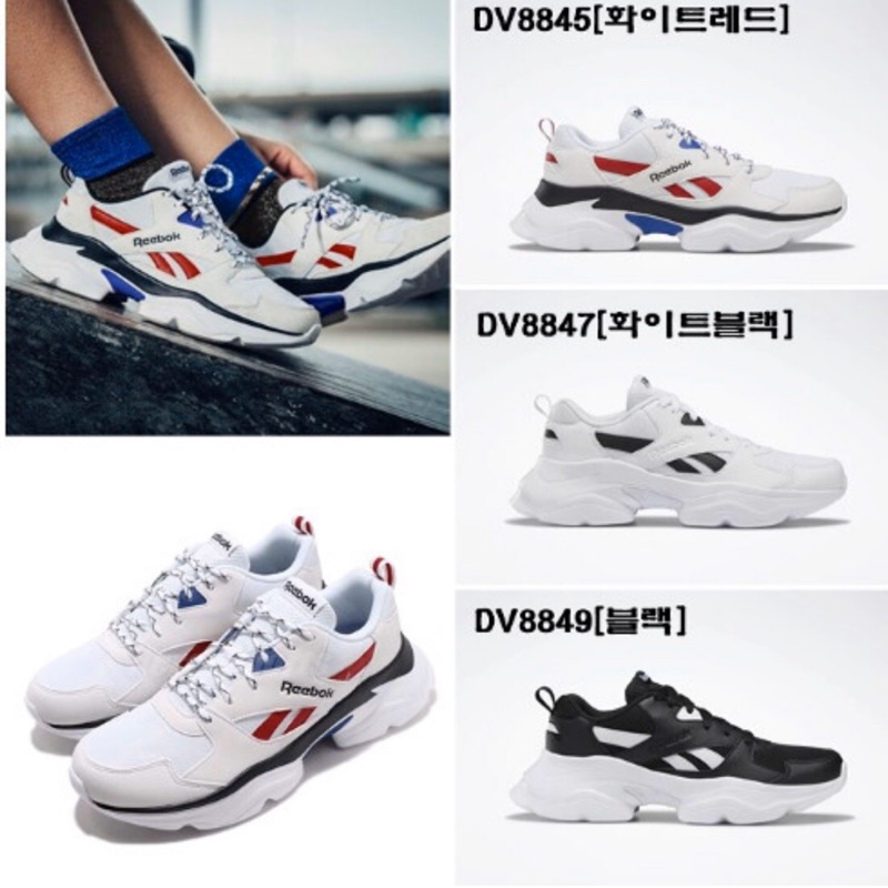 reebok dv8845