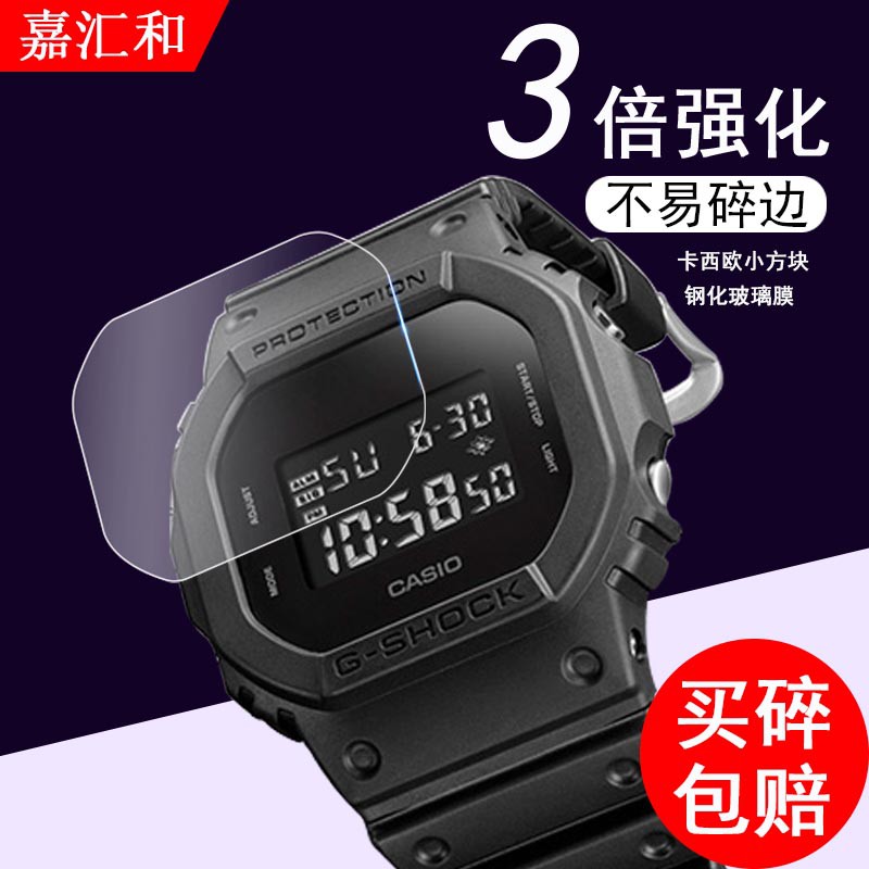 gmw b500