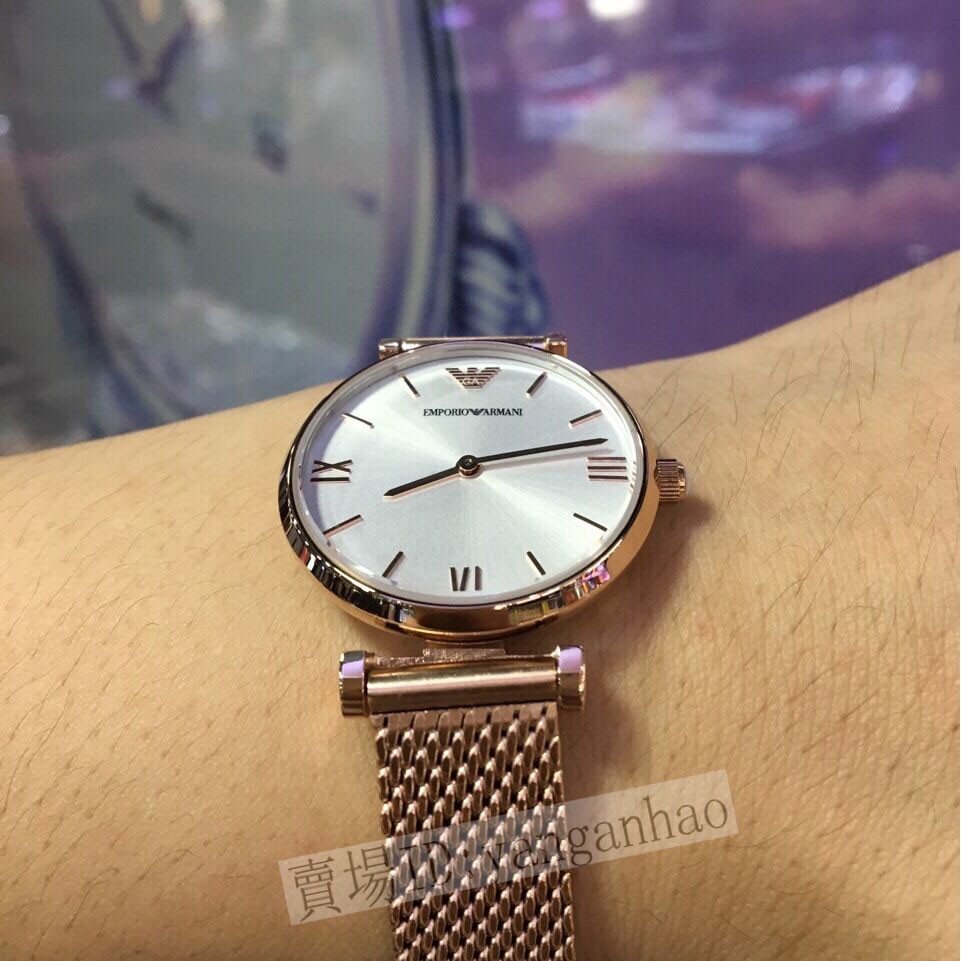 ar1956 armani