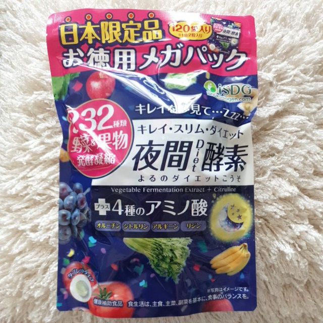 日本酵素包 團購與ptt推薦 年6月 飛比價格