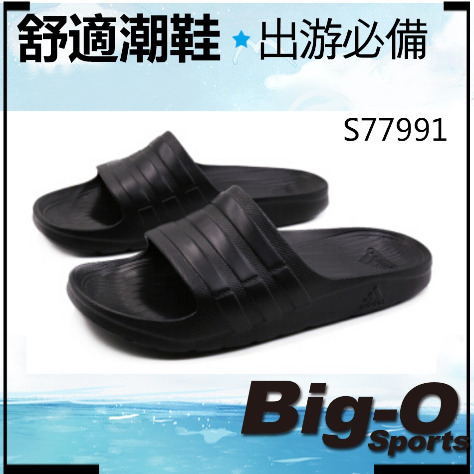 s77991
