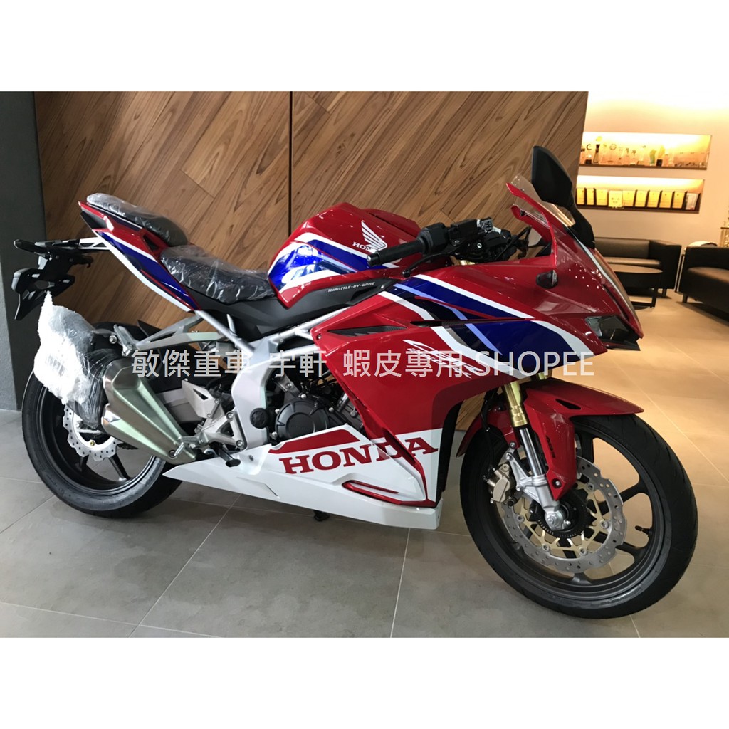 Honda Cbr250rr 團購與ptt推薦 年7月 飛比價格