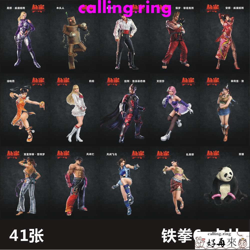 鐵拳6 團購與ptt推薦 年9月 飛比價格