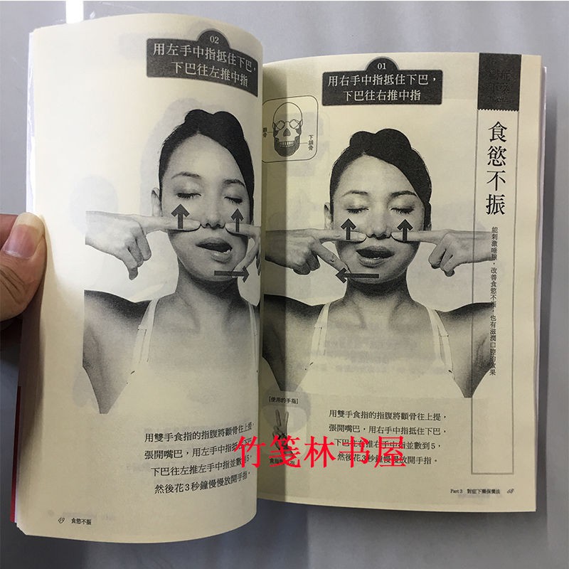 頭骨按摩 團購與ptt推薦 年11月 飛比價格