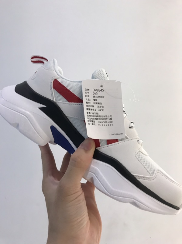 reebok dv8845