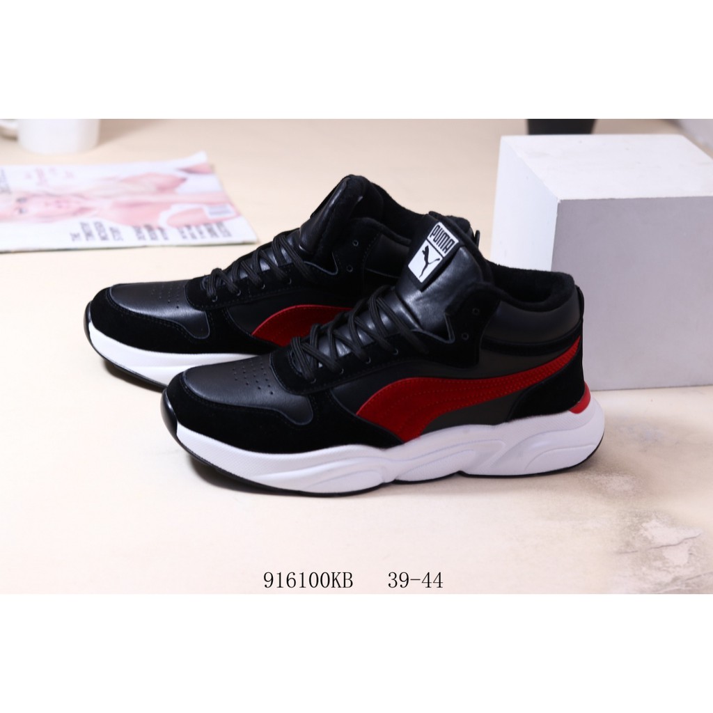 puma x dp court platform