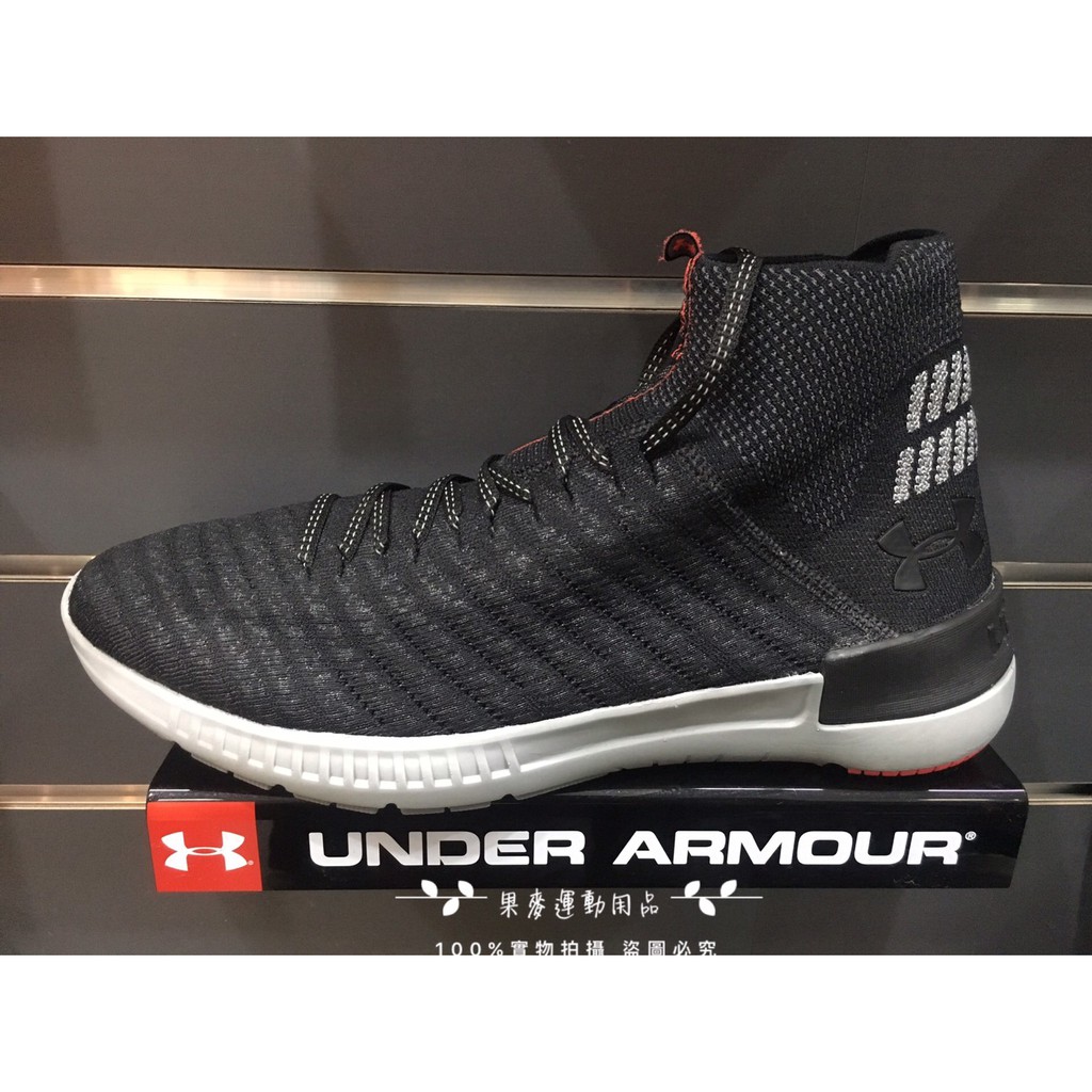 under armour highlight delta 2