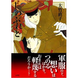 小池直子 團購與ptt推薦 年10月 飛比價格