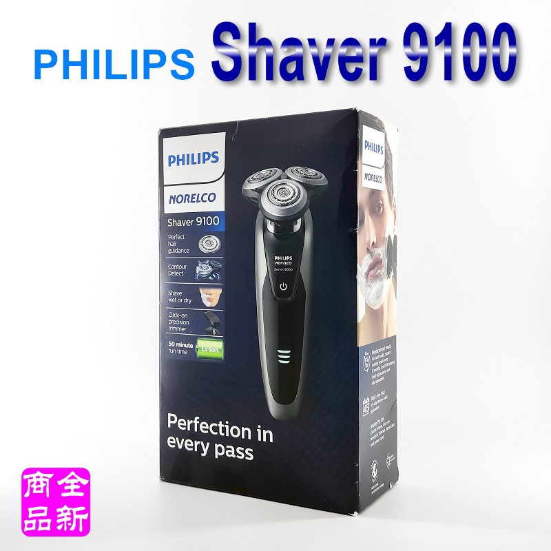 philips shaver 9100