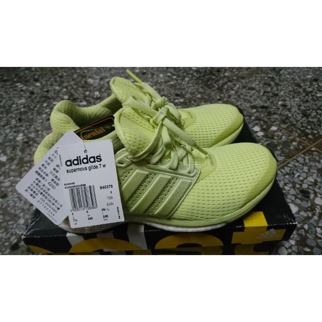 adidas supernova 7