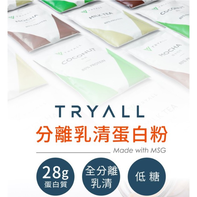 乳清蛋白品牌 團購與ptt推薦 年10月 飛比價格