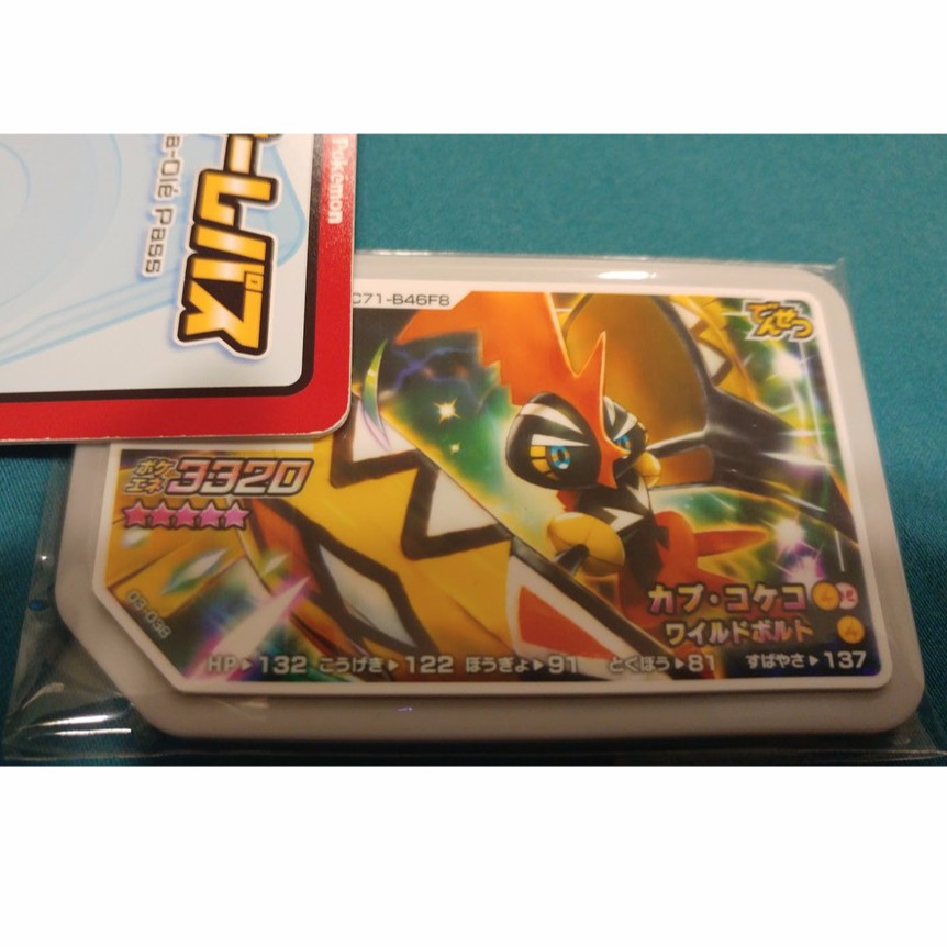 Pokemon Gaole 5星 團購與ptt推薦 年11月 飛比價格