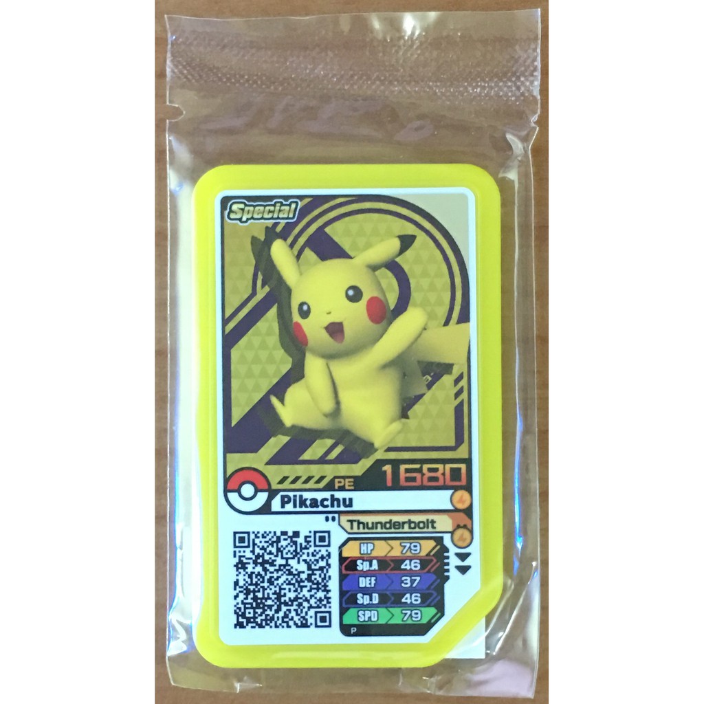 Pokemon Gaole皮卡丘 找便宜與比價錢 2020年11月 飛比價格