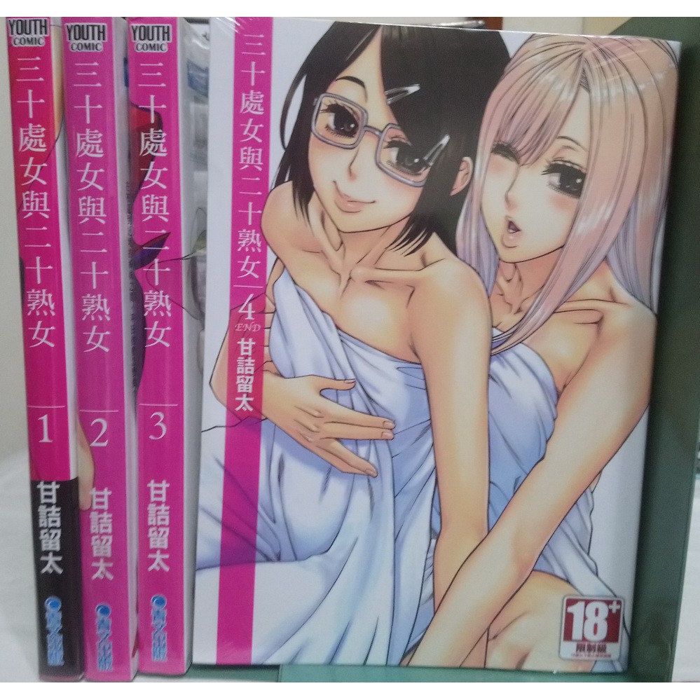 年上彼女4 團購與ptt推薦 年8月 飛比價格