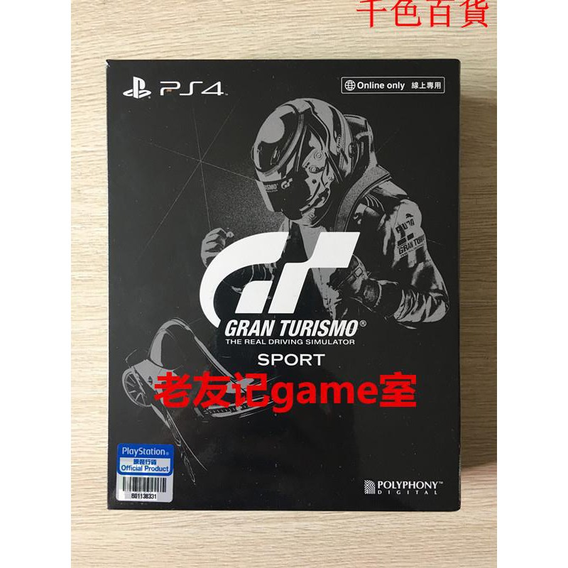 Gt6 Ps4 團購與ptt推薦 年8月 飛比價格