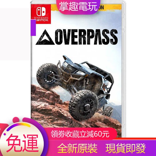 Switch車 團購與ptt推薦 年8月 飛比價格