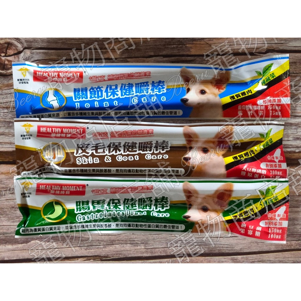關鍵時刻狗 團購與ptt推薦 年6月 飛比價格