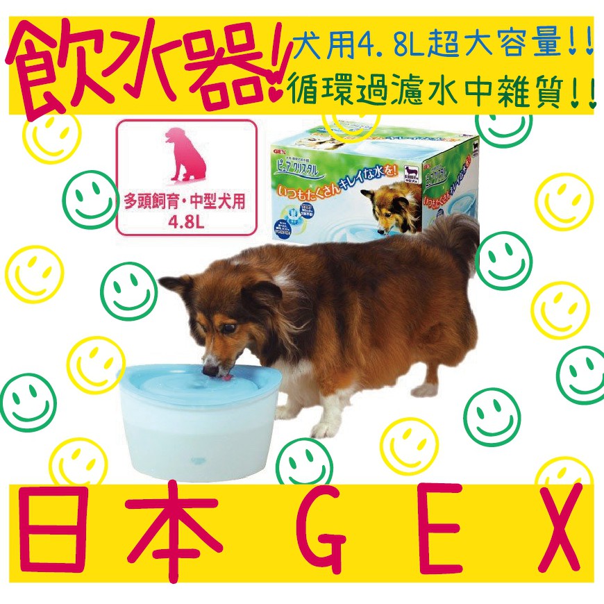 犬用循環給水器 團購與ptt推薦 2020年7月 飛比價格