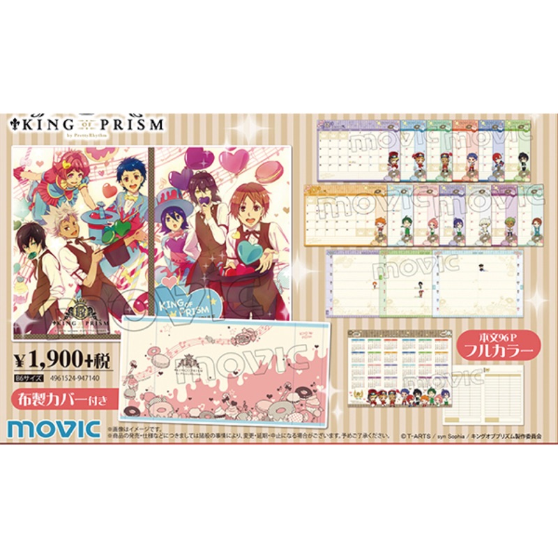 King Of Prism 團購與ptt推薦 年6月 飛比價格