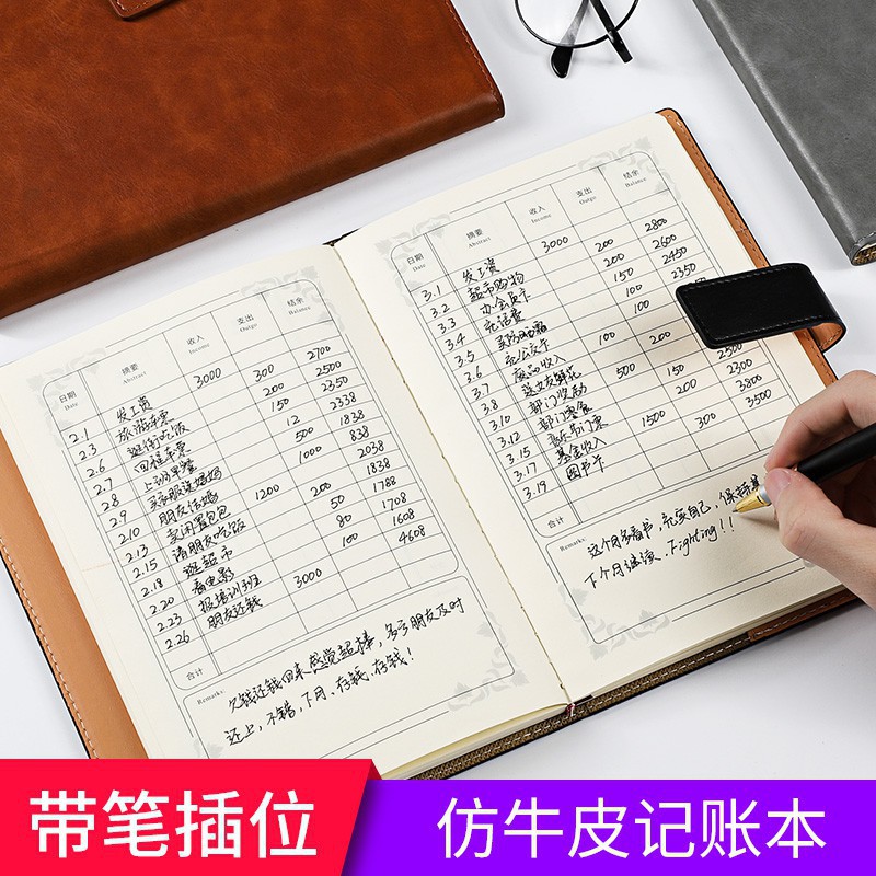 記賬本記帳本 團購與ptt推薦 年11月 飛比價格