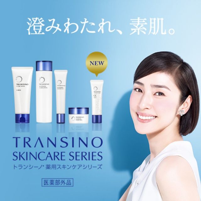 第一三共transino Ex美白錠 團購與ptt推薦 年11月 飛比價格