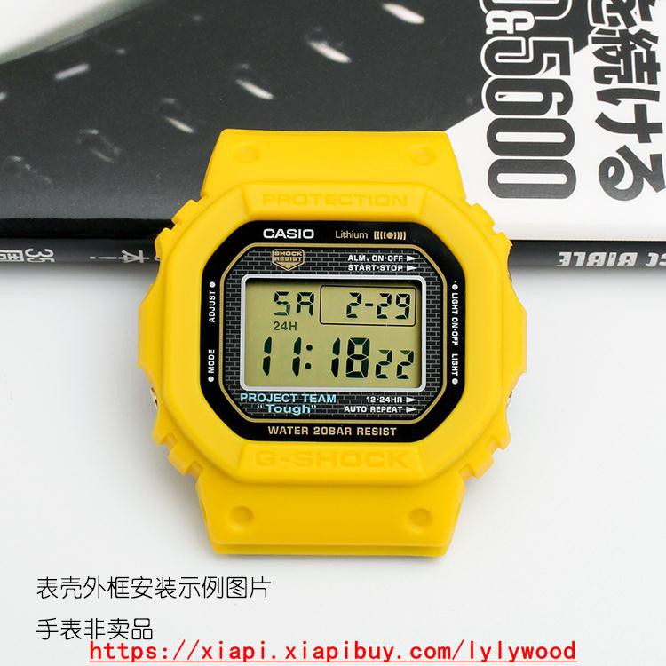 dw 5600 yellow