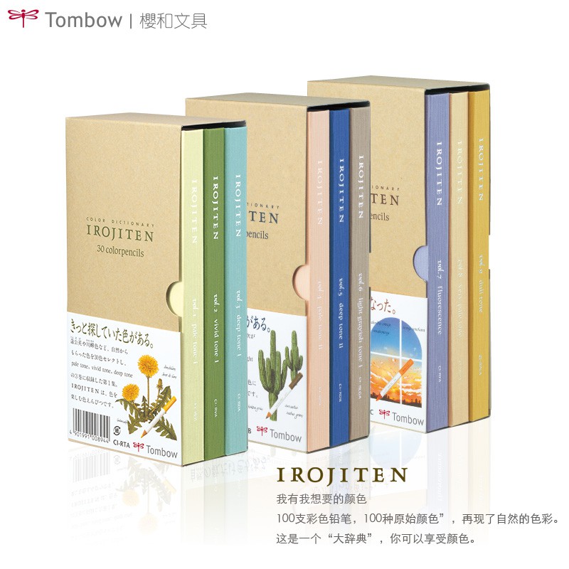 辞典 團購與ptt推薦 年8月 飛比價格