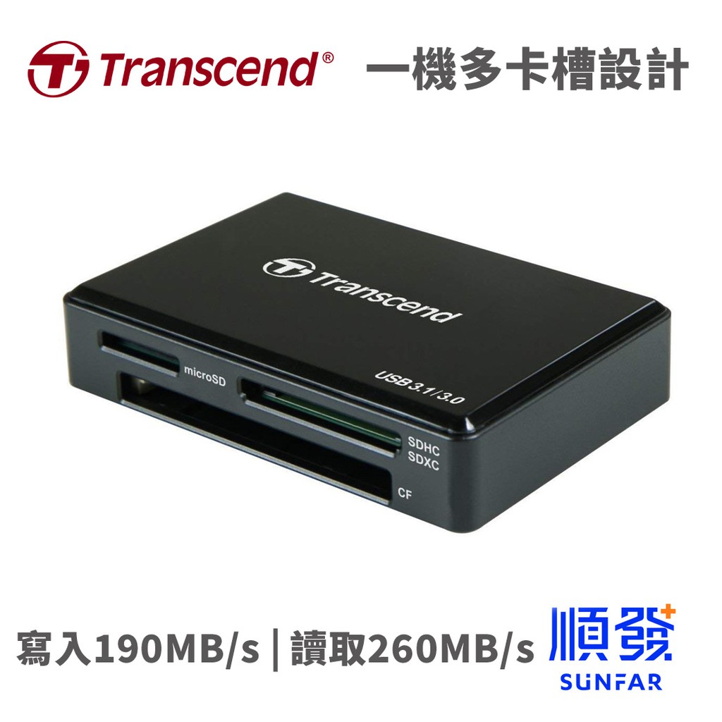 Transcend 創見 RDF9 USB 3 1 Gen 1 多合一讀卡機 蝦皮購物