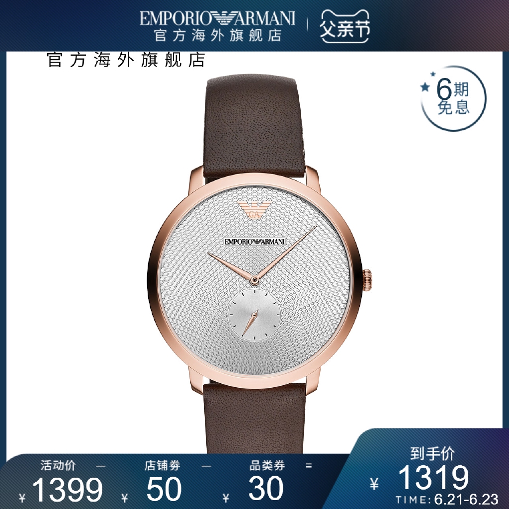 armani ar11163