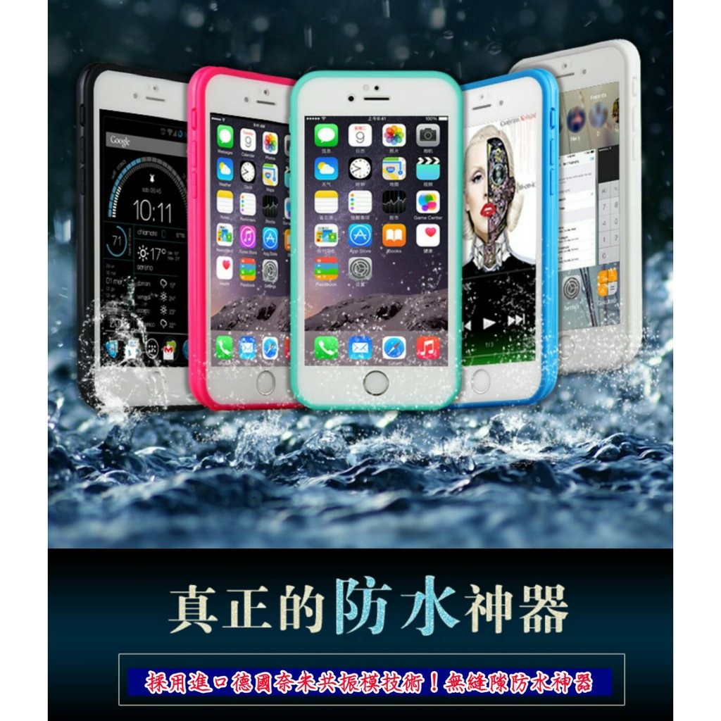 中で真夜中戦争iphone6plus 防水 Sreeconstructions Org