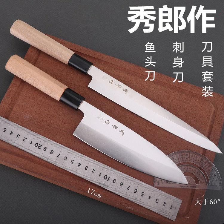 牛刀刺身 團購與ptt推薦 年10月 飛比價格