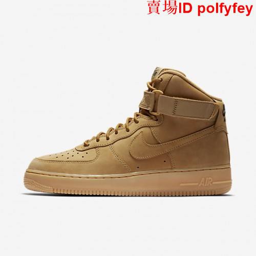 air force one high lv8