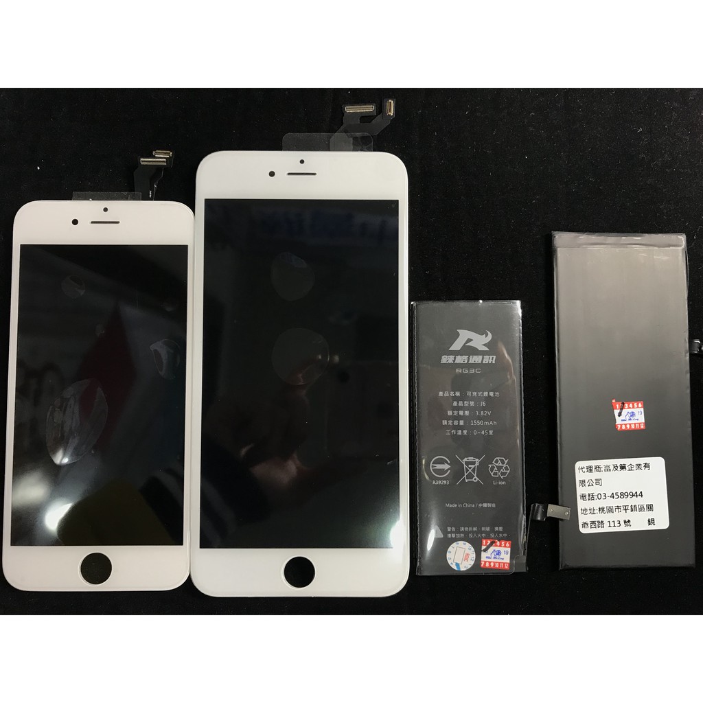 5s 電池桃園 團購與ptt推薦 年8月 飛比價格