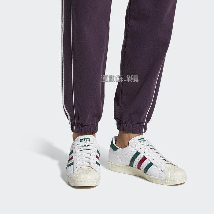 cq2654 adidas