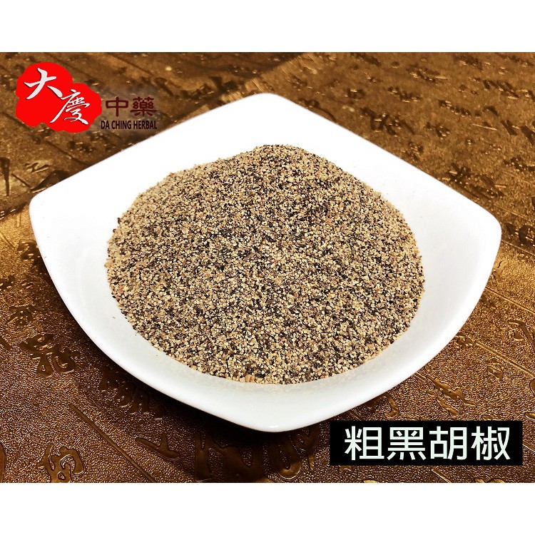 粗黑胡椒粒 團購與ptt推薦 年11月 飛比價格