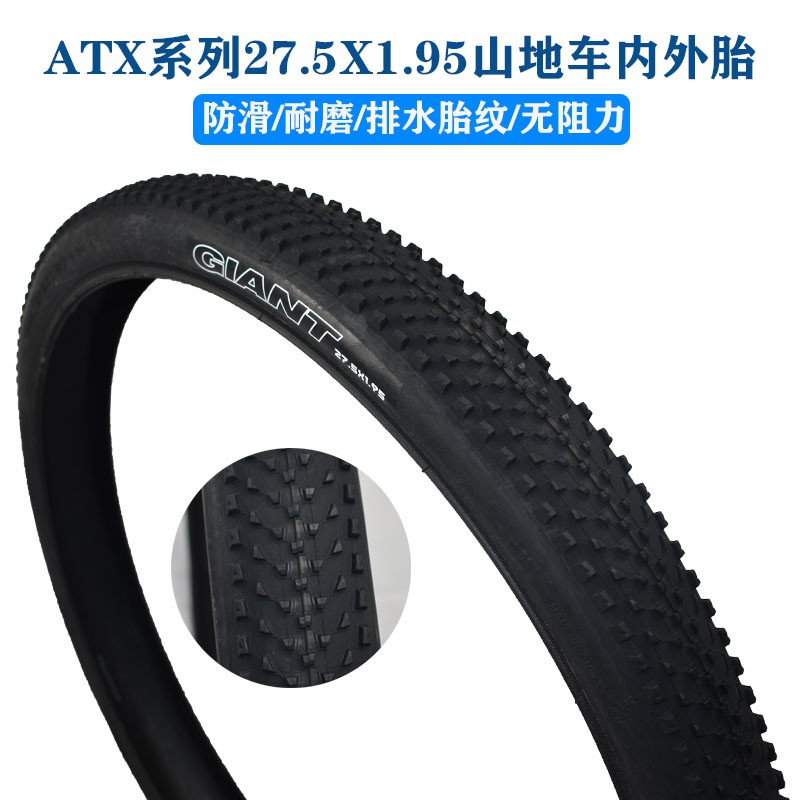 giant atx 860 price