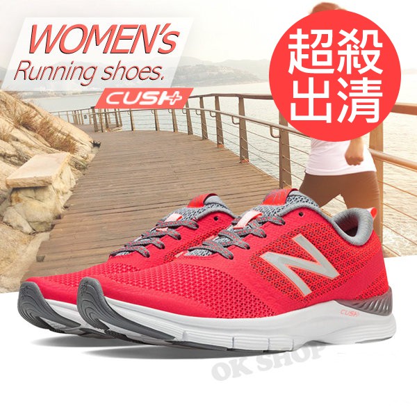 new balance 711 Silver